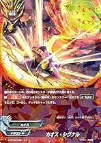 バディファイト カオスまとめ売り 公認大会優勝経験あり！ バディファイト カオスデッキ - メルカリ